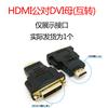 Adaptador HDMI/Micro HDMI/Mini Hdmi/DVI/VGA macho-macho