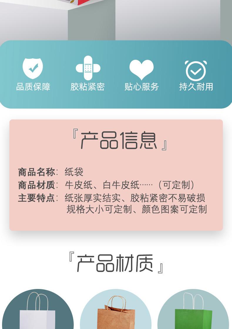 一次性白色牛皮纸袋
