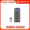 Altavoz Bluetooth de Carga Rápida Más Vendido Transfronterizo Exportación Altavoz de Exportación con Micrófono Inalámbrico Hc-10S001