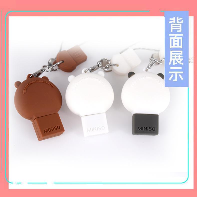 卡通小熊U盘