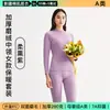 [Enlace Exclusivo] Ropa Interior Térmica Gruesa de Invierno 280g Algodón Puro con Forro Polar Traje de Manga Larga para Pareja Hombres y Mujeres
