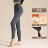 Nuevos estilos de otoño e invierno: Pantalones de cintura plana, control de abdomen, algodón puro, de nueve puntos, leggings color gris para mujer, efecto adelgazante, forrados de felpa para abrigar, y diseñados para realzar la apariencia de las piernas.