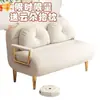 Sofá cama plegable color crema, adecuado para apartamentos pequeños, salas de estar y dormitorios; se puede usar como sofá individual o doble, y es plegable para siestas o relajación
