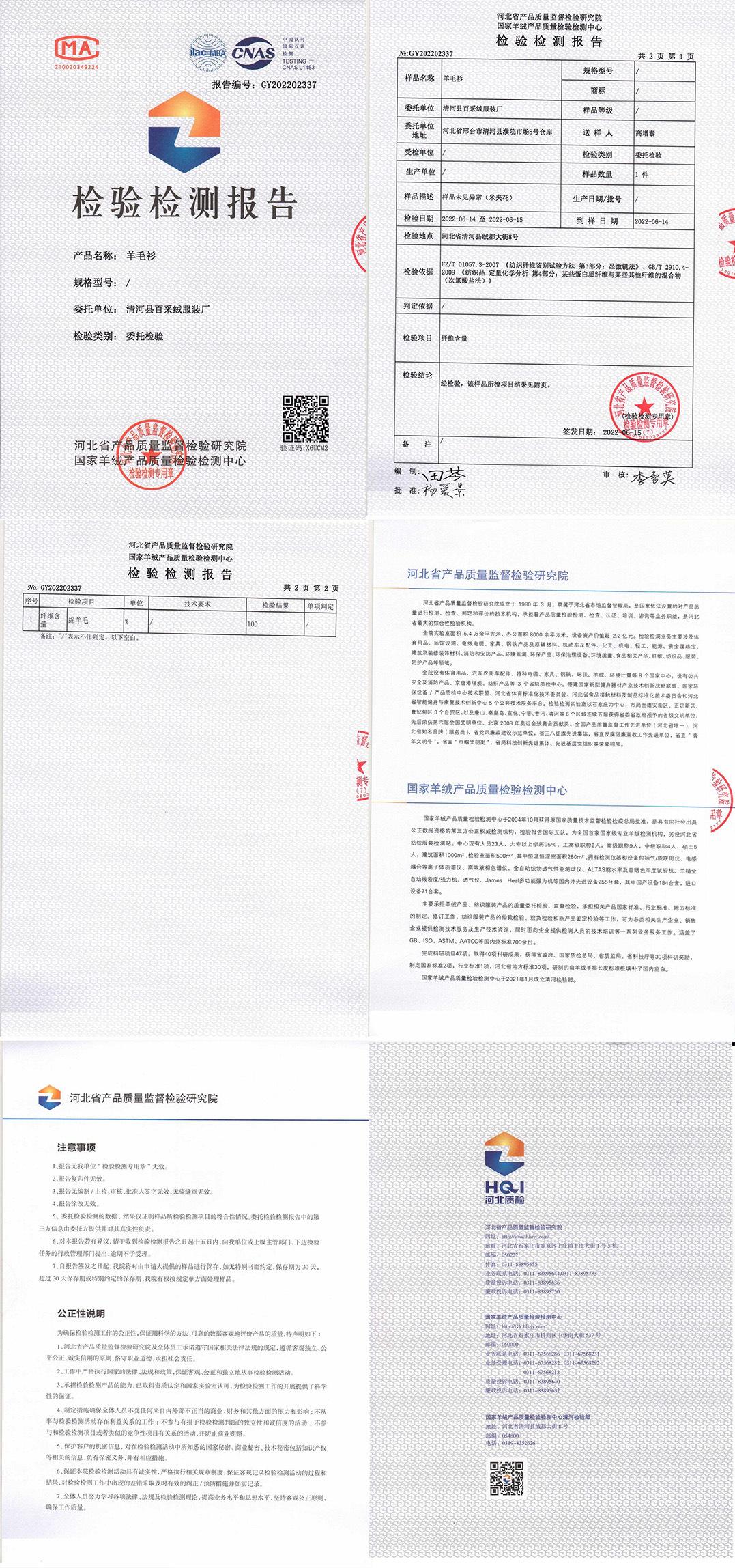 微信图片_20230805101403