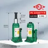 Elevador Hidráulico Vertical Ajustable Manual Hugong Hidráulico Seleccionado Cuidadosamente de 0 kg para Uso Doméstico 2T3T5T8T10T16T20T