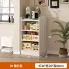 Armário Buffet para Uso Doméstico, Armário de Gavetas de Madeira, Minimalista Moderno para Sala de Estar Montado na Parede Integrado Novo Modelo 2026 Armário de Chá e Armazenamento