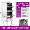 Gabinete de Vapor Comercial, Gabinete de Vapor para Mariscos, Caja de Vapor a Gas, Máquina para Cocinar Sopas al Vapor, Horno de Vapor, Horno Eléctrico de Vapor para Comedor, Gabinete de Vapor para Arroz para Cocina de Restaurante