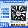Ventilador de refrigeración DC 8015 con bajo ruido, Ventilador inversor de plástico PBT, Rodamiento de bolas doble, Gran volumen de aire