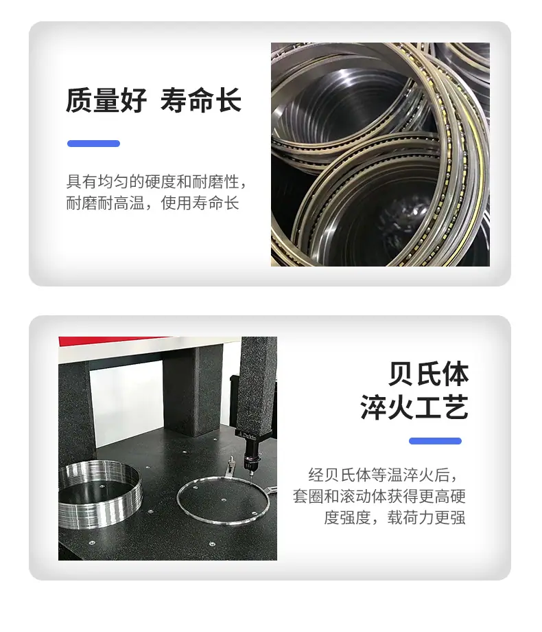 等截面薄壁轴承_09.jpg