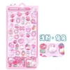 Adesivos Infantis 3 Adesivos Estereoscópicos em Relevo Brinquedos para Meninas Animais Fofos Adesivos de Pedras Preciosas Cristal Decoração para Capa de Celular