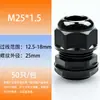 Conector Impermeable para Cable de Nylon Cabeza de Fijación Plástico Ip68 Retardante de Llama V2 Conector Sellado Prensaestopas Pg Abrazadera