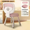 Silla de Estudio para Niños Corrección de Postura Respaldo Especial Silla Asiento de Estudiante Hogar Ajustable Elevación Escritorio Silla de Escritura