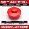 Cortacésped, cabezal para césped, cabezal universal, cuerda para césped, cortadora, cabezal para malezas, sin desmontaje, accesorios para cortacésped resistentes al desgaste