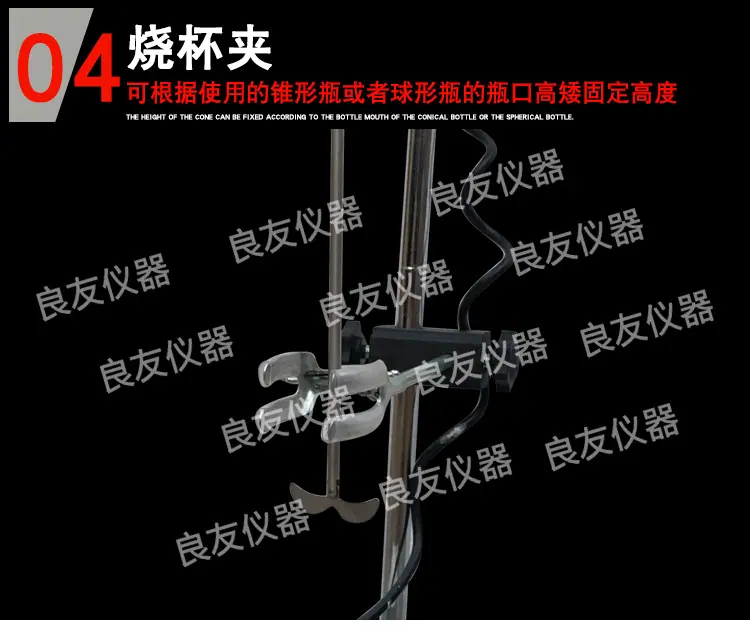 JJ-1A恒速电动搅拌器_10.jpg