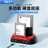 Venta al por mayor de fábrica Dock para disco duro USB 2.0 3.0 de 2.5 pulgadas 3.5 pulgadas Doble SATA Copia sin conexión Disco duro móvil