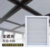 Cortina de favo de mel de teto elétrico manual Marquise Teto solar Guarda-sol Isolamento de sala de vidro Cortina de guarda-sol Cortina de rolo