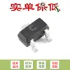 CJ1012 C SOT-523 Canal N 20V 500mA MOSFET Transistor de Efecto de Campo Solo 10