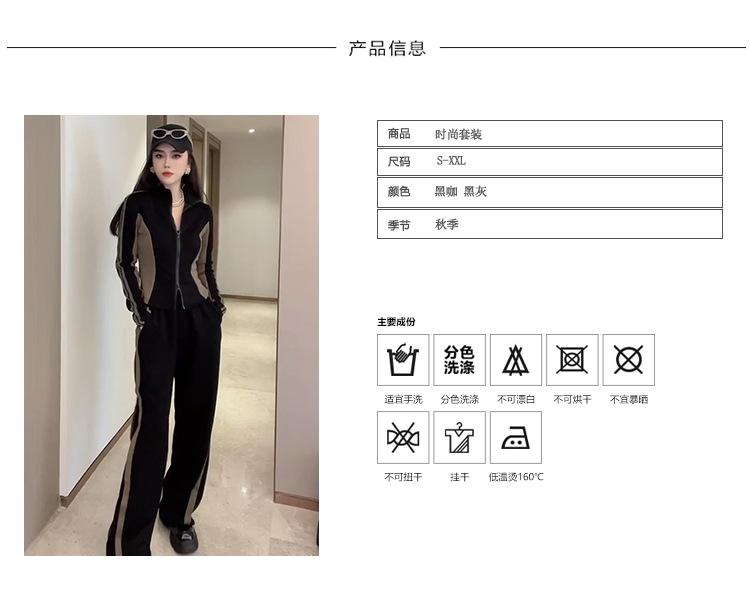 跨境淘货源分销2023秋冬季新款街头潮流减龄小个子爆款欧货网红款运动套装休闲运动气质休闲时尚流行新款秋装秋装女装时尚套装套装女装秋季套装女套装女女士运动服女装两件套套装卫衣套装休闲套装秋季套装女装时尚套装盐系休闲套装女装2023百搭设计感小众洋气欧货阿里国际站跨境采购Cross-border, shopping source, foreign trade, export, distribution 2023 fall, winter, new, street trend, explosive, European goods, network red, sportswear, leisure sports, temperament leisure, fashion popular, new autumn wear, autumn women's wear, fashion suit, women's wear, women's wear, women's wear, women's sportswear, women's two-piece, hoodie suit, casual suit, autumn suit, women's wear, Fashion suit salt department, casual suit women's dress, Ali International Station, cross-border procurement