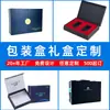 Caixa de Embalagem de Luxo, Caixa de Presente para Produto Personalizado, Caixa de Chá Personalizada, Brinde Corporativo, Caixa de Couro PU, Logo Impresso Personalizado