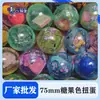 Máquina de Gashapon Laminada de Lujo de 75 mm Regalo Gashapon Bola de Juguete de Color Caramelo de 7.5 cm para Niños Comercial de Videojuegos