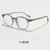 Gafas Personalizadas para Mujer, Ultraligeras, Se Pueden Combinar con Marcos Nuevos de Comercio Exterior Transfronterizo Estilo Coreano Retro Moderno, Marcos de Moda para Hombre