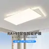 Luminária de sala de estar moderna, simples, criativa, com design de hall, proteção ocular de espectro total, lâmpada de teto para sala de estar, com sensor avançado