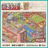 Suministro Directo de la Marca Yuxian Pegatinas para Paisajes en Miniatura, Pegatinas Decorativas 3D Estilo Academia para Diarios, Dropshipping de Una Pieza
