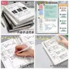 Libro de Corrección de Errores Hojas Sueltas Desmontable Estudiantes de Secundaria, Estudiantes de Preparatoria, Estudiantes de Primaria, Engrosado Examen de Admisión de Posgrado Estudiantes Universitarios Inglés B5 Libro de Corrección de Errores