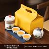 Traje de viaje estilo chino una olla de cuatro tazas para viajes de negocios para llevar té al aire libre taza rápida actividades empresariales regalos al por mayor