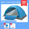 Tienda de campaña automática para camping al aire libre, tienda automática plegable para 3-4 personas, playa, simple, apertura rápida, doble, venta al por mayor de fábrica