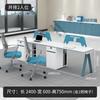 Juego de Escritorio y Silla, Cuatro Estaciones de Trabajo Individuales de 26 Pulgadas, Cubículos de Asiento con Mampara para Personal de Sala de Computadoras, Escritorio con Almacenamiento para el Hogar, Moderno y Sencillo