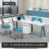 Juego de Escritorio y Sillas para 2-6 Personas, Estación de Trabajo para Personal, Sala de Computadoras, Escritorio para Personal con Pantalla, Asientos con Separadores, Muebles, Escritorio Combinado Comercial Gratuito
