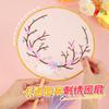 Bordado de Suzhou DIY abanico hecho a mano producción de bordado propio grupo para principiantes paquete de materiales para abanico bordado bordado bordado estilo antiguo regalo de bordado