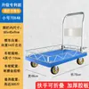 Carrinho de Mão com Guarda-corpo Caminhão Plataforma Carrinho de Carga Carrinho de Transporte Puxando Mercadorias Carrinho Pequeno com Guarda-corpo Carrinho com Guarda-corpo Alto Reboque Puxador de Barril Dobrável