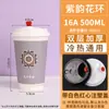 Copo de Chá com Leite Estilo Chinês, Copo Descartável Comercial para Café com Tampa, Copo de Papel Espesso, Copo para Chá com Leite e Café, Personalização para Bebidas Quentes