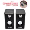 JT042 Altavoz USB Alámbrico de Madera Altavoz para Laptop Teléfono Móvil Mini Subwoofer Altavoz Pequeño