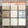 Muestra Gratis de Alféizar de Piedra Artificial Mármol, Encimera, Mesa de Terrazo, Encimera de Isla, Pedestal de Mármol