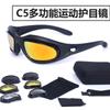 Óculos Táticos C5 Spot Polarizados para Ciclismo ao Ar Livre Montanhismo Pesca Óculos de Sol para Pessoa Real Esportes de Tiro Cs