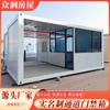 Zhongrun Smart Site Access Control Box Gate Machine Channel Box Mobile Guard Security Room Caixa de embalagem de canal de nome real