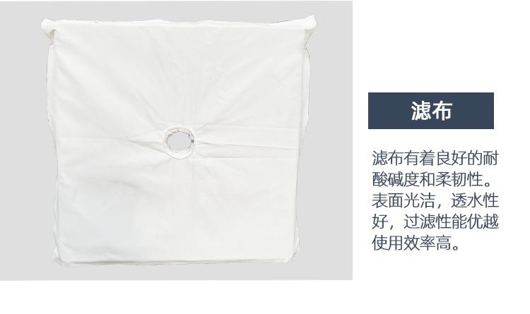 500型压滤机详情页_08