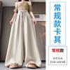 Pantalones de Pierna Ancha de Lino Seda de Hielo para Mujer, Estilo Delgado de Verano 2025 Nuevo Cintura Alta Algodón-Lino Cinturón de Lazo Acampanados Pantalones Falda Yamamoto