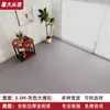 Piso de Cuero Área Grande Completamente Pavimentado Hogareño Engrosado Resistente al Desgaste Impermeable Plástico PVC Piso Renovación Piso de Plástico Pegamento para Piso de Plástico