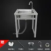 Fregadero de Acero Inoxidable Extra Grueso Encimera Integrada Soporte de Cocina Fregadero Único Cubeta para Lavar Platos Encimera Integrada para Viviendas de Alquiler