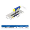 Llanana de yesero, Llanana de acero azul fino, Raspador de albañilería de acero inoxidable, Llanana, Cuchillo de yesero, Masilla de albañilería de chapa de hierro