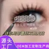 Cinta adhesiva para párpados dobles estilo hada hecha a medida sin adhesivo de China y Vietnam, tiras de fibra para dar forma sin costuras y crema para dar forma