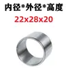 Manguito de acero Manguito de rodamiento Manguito para taladro Diámetro interior 20 22 24 mm Diámetro exterior 30 32 35 mm Resistente al desgaste Manguito guía de posicionamiento para taladro Manguito de rodamiento