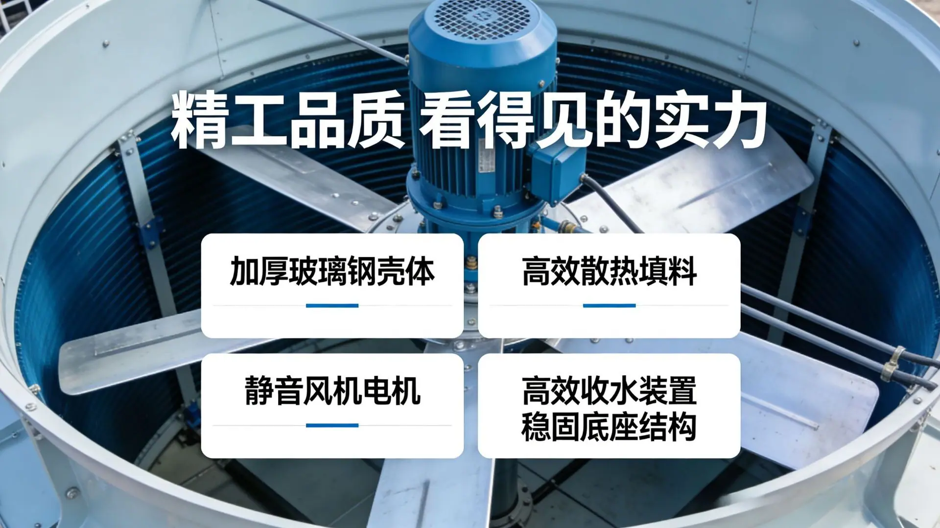 产品优势