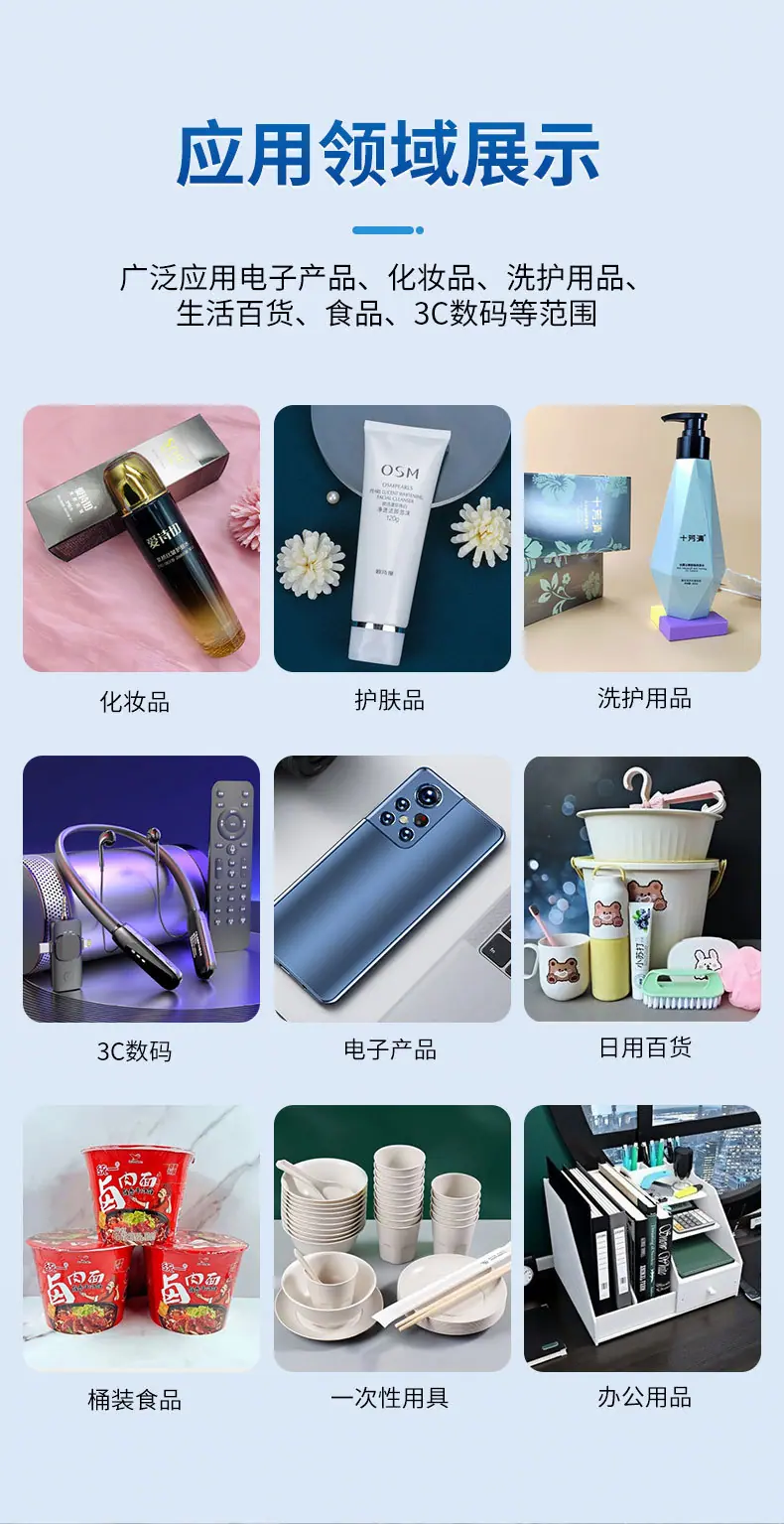 POF低温膜（01）_08.jpg