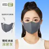 Mascarilla Facial 3D Estéreo Sin Costuras de Verano con Agujeros Transpirables para Cubrir el Rostro, Mascarilla Facial Protectora Solar de Seda de Hielo, Mascarilla de Seda, Protección UV Completa del Rostro