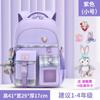 Mochila Nueva de Celebridad de Internet para Primaria Mochila para Niñas Reductora de Carga Protección para la Espalda Portátil Ligera Mochila para Niños Gran Capacidad